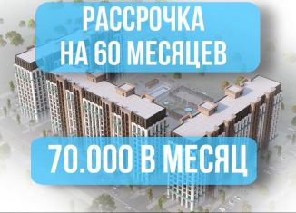 Продается 3-ком. квартира, 81.6 м2, Грозный, улица Нурсултана Абишевича Назарбаева, 7