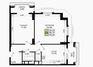 Продаю двухкомнатную квартиру, 74.9 м2, Новороссийск, проспект Дзержинского, 244к7