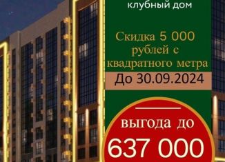 Продам 1-комнатную квартиру, 44.4 м2, Ставропольский край, Лесная улица, 192Б