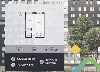 Продам однокомнатную квартиру, 37.6 м2, Москва, 3-я Гражданская улица, 21, район Богородское