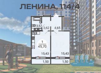 1-комнатная квартира на продажу, 45.7 м2, Челябинская область, проспект Ленина, 114