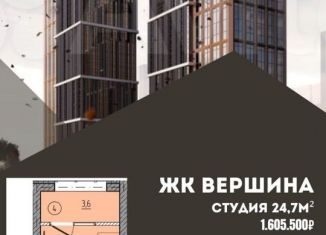 Продаю квартиру студию, 24.7 м2, Грозный, проспект Хусейна Исаева, 60/44