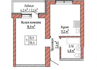 Продаю 1-комнатную квартиру, 36.4 м2, Самара, метро Алабинская, улица Александра Солженицына, 6