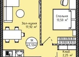 Продам 1-ком. квартиру, 45.1 м2, Дагестан