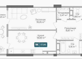 Продам 1-ком. квартиру, 57.9 м2, Краснодарский край