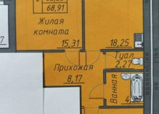 Продажа 2-ком. квартиры, 69 м2, Таганрог, Кленовая улица, 26