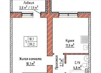 Продаю 1-комнатную квартиру, 39.2 м2, Самара, Куйбышевский район, улица Александра Солженицына, 6