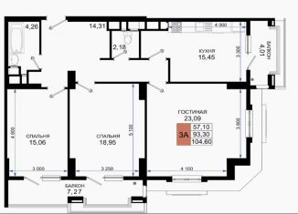 Продажа трехкомнатной квартиры, 97.2 м2, Новороссийск, проспект Дзержинского, 244к11