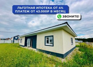 Продажа дома, 128 м2, Бронницы, Весенняя улица, 14