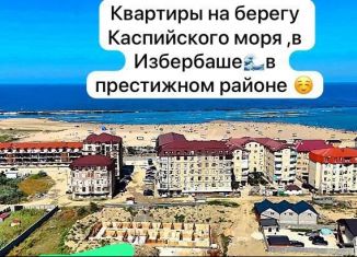 Продается квартира студия, 26.2 м2, Дагестан, улица имени Р. Зорге, 31