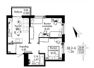 Продажа 2-комнатной квартиры, 51.8 м2, Екатеринбург, Рощинская улица, 57, метро Ботаническая