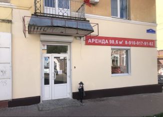 Сдам в аренду торговую площадь, 98.6 м2, Калуга, улица Дзержинского, 46А, Ленинский округ