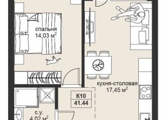 Продается 1-комнатная квартира, 41.4 м2, Казань