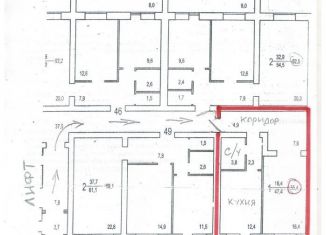 Продается 1-комнатная квартира, 55.4 м2, Самара, метро Кировская, Советская улица, 60А