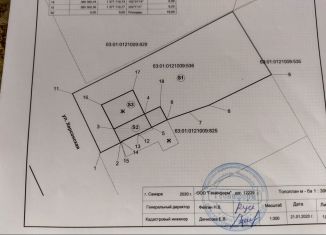 Продается дом, 37 м2, Самара, Херсонская улица, 3