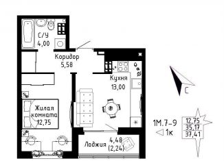 Продам 1-комнатную квартиру, 37.4 м2, Свердловская область, Рощинская улица, 57