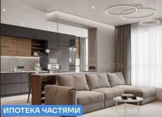 Квартира на продажу студия, 19.8 м2, Тюмень