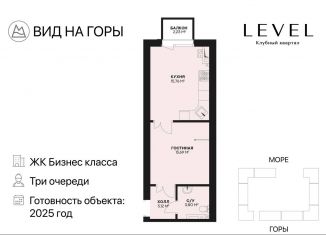 Однокомнатная квартира на продажу, 38.3 м2, Дагестан, улица Содружества, 4