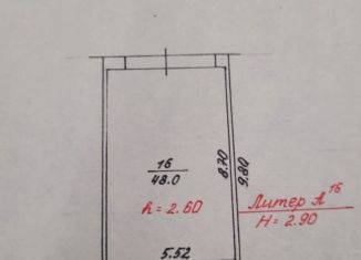 Продам гараж, 30 м2, Североморск