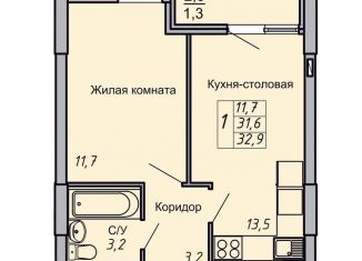 Продается однокомнатная квартира, 32.9 м2, Волгоград, Кировский район