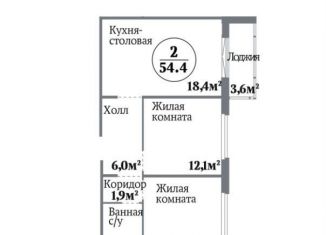 Продаю 2-ком. квартиру, 58 м2, Челябинск, Комсомольский проспект, 145, ЖК Ньютон