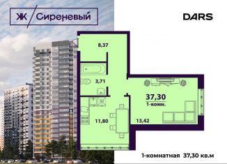 1-ком. квартира на продажу, 37.3 м2, Ульяновская область, улица Народного учителя Латышева, 3