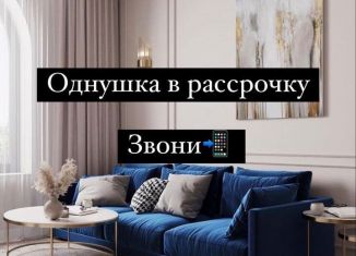 Однокомнатная квартира на продажу, 49 м2, Махачкала, Благородная улица, 17