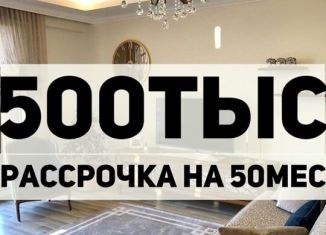 Однокомнатная квартира на продажу, 46 м2, Махачкала, Хушетское шоссе, 55