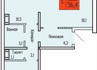 Продам 2-ком. квартиру, 56.4 м2, Курганская область, улица Карбышева, 52к1