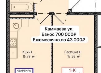 Продается 1-комнатная квартира, 43 м2, Дагестан, улица Каммаева, 56