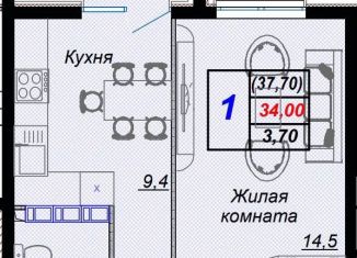 1-комнатная квартира на продажу, 37.7 м2, посёлок городского типа Дагомыс