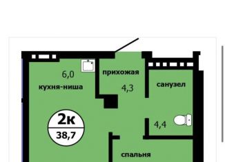 Продается 2-комнатная квартира, 39 м2, Красноярск, ЖК Панорама