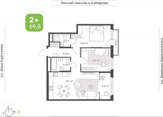 Продается 3-комнатная квартира, 69.5 м2, Тюмень, Калининский округ