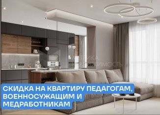 Продажа однокомнатной квартиры, 38.8 м2, Тюмень, Калининский округ, улица Василия Малкова, 17