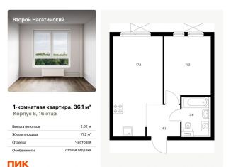 Продаю однокомнатную квартиру, 36.1 м2, Москва, метро Коломенская, жилой комплекс Второй Нагатинский, к6