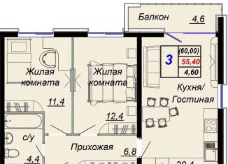 Продается трехкомнатная квартира, 60 м2, посёлок городского типа Дагомыс