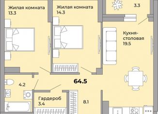 2-ком. квартира на продажу, 64.5 м2, Екатеринбург, Орджоникидзевский район, Донбасская улица, 21