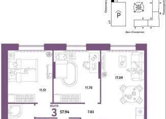 Продажа 3-комнатной квартиры, 57.9 м2, Тюмень, Калининский округ, Интернациональная улица, 199к10