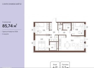 Продается 3-комнатная квартира, 85.7 м2, Санкт-Петербург, метро Выборгская, Малый Сампсониевский проспект, 2