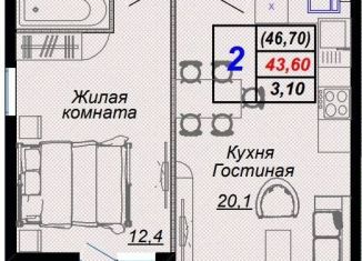 Двухкомнатная квартира на продажу, 46.7 м2, посёлок городского типа Дагомыс