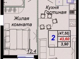 Продам 2-ком. квартиру, 47.5 м2, посёлок городского типа Дагомыс