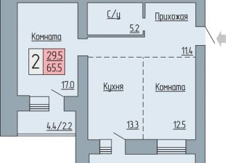 2-ком. квартира на продажу, 65.5 м2, Курган, Солнечный бульвар, 19