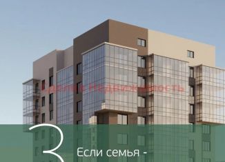 Продаю 2-комнатную квартиру, 53.8 м2, Красноярск, Октябрьский район