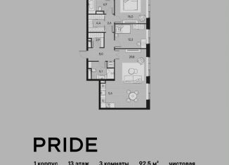 Продаю 3-комнатную квартиру, 92.5 м2, Москва, метро Марьина Роща