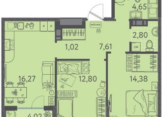 Продаю двухкомнатную квартиру, 61.5 м2, Краснодар, Прикубанский округ