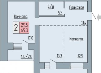 Двухкомнатная квартира на продажу, 65 м2, Курган, Солнечный бульвар, 19, Западный район