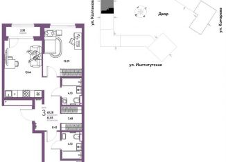 Продается трехкомнатная квартира, 65.3 м2, Московская область