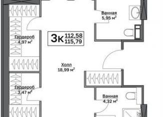 Продается трехкомнатная квартира, 115.8 м2, Пермь, Пушкарская улица, 142А