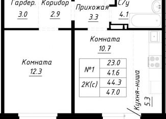 Продам двухкомнатную квартиру, 47 м2, Барнаул, Индустриальный район