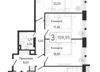 Продам 3-ком. квартиру, 111.3 м2, Москва, проспект Андропова, 9/1, метро Коломенская